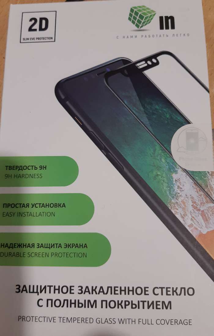 Фотография покупателя товара Защитное стекло Innovation 2D, для Samsung A30/A50 (2019), полный клей, черное