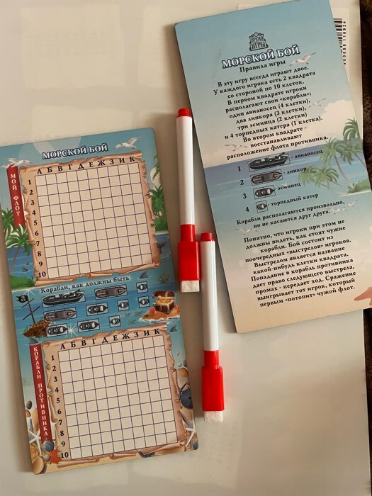 Фотография покупателя товара Настольная игра морской бой "Тихие воды", 2 стираемых маркера, 2 игровых поля - Фото 10