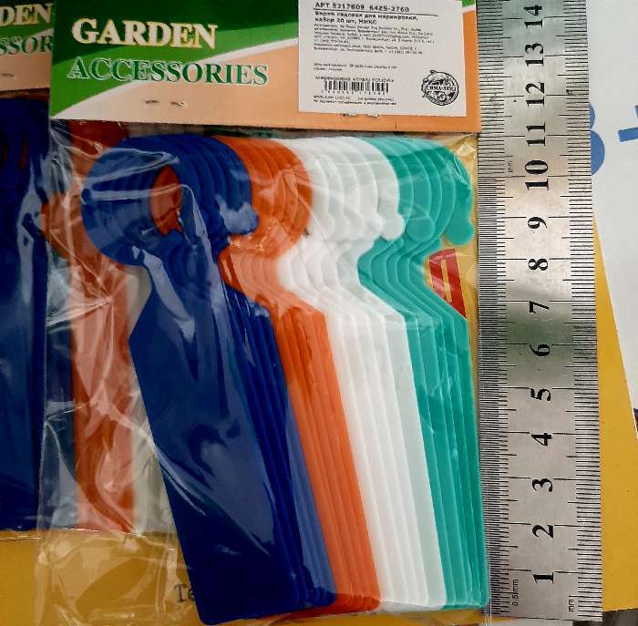 Фотография покупателя товара Бирки садовые для маркировки, 10,5 см, набор 20 шт., пластик, цвет МИКС, Greengo - Фото 10