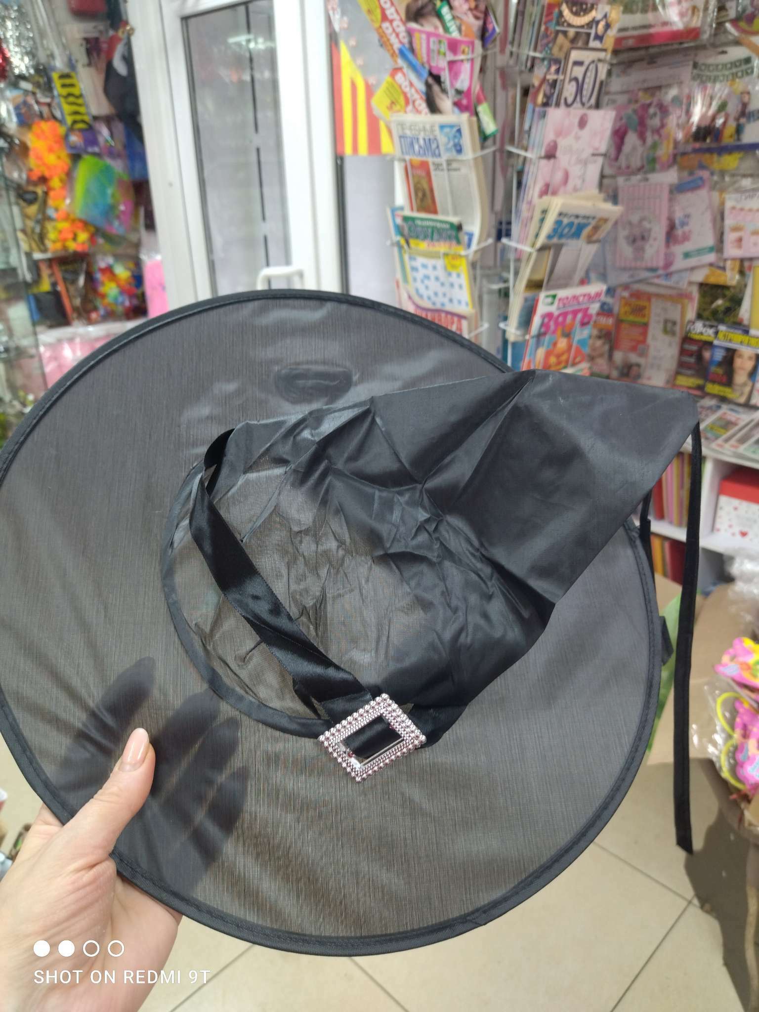 Фотография покупателя товара Карнавальная шляпа «Колдунья» с диодами, чёрный - Фото 1