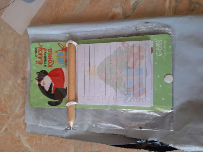 Фотография покупателя товара Блок для записей с карандашом на магните, 30 листов «С Новым Годом» - Фото 3