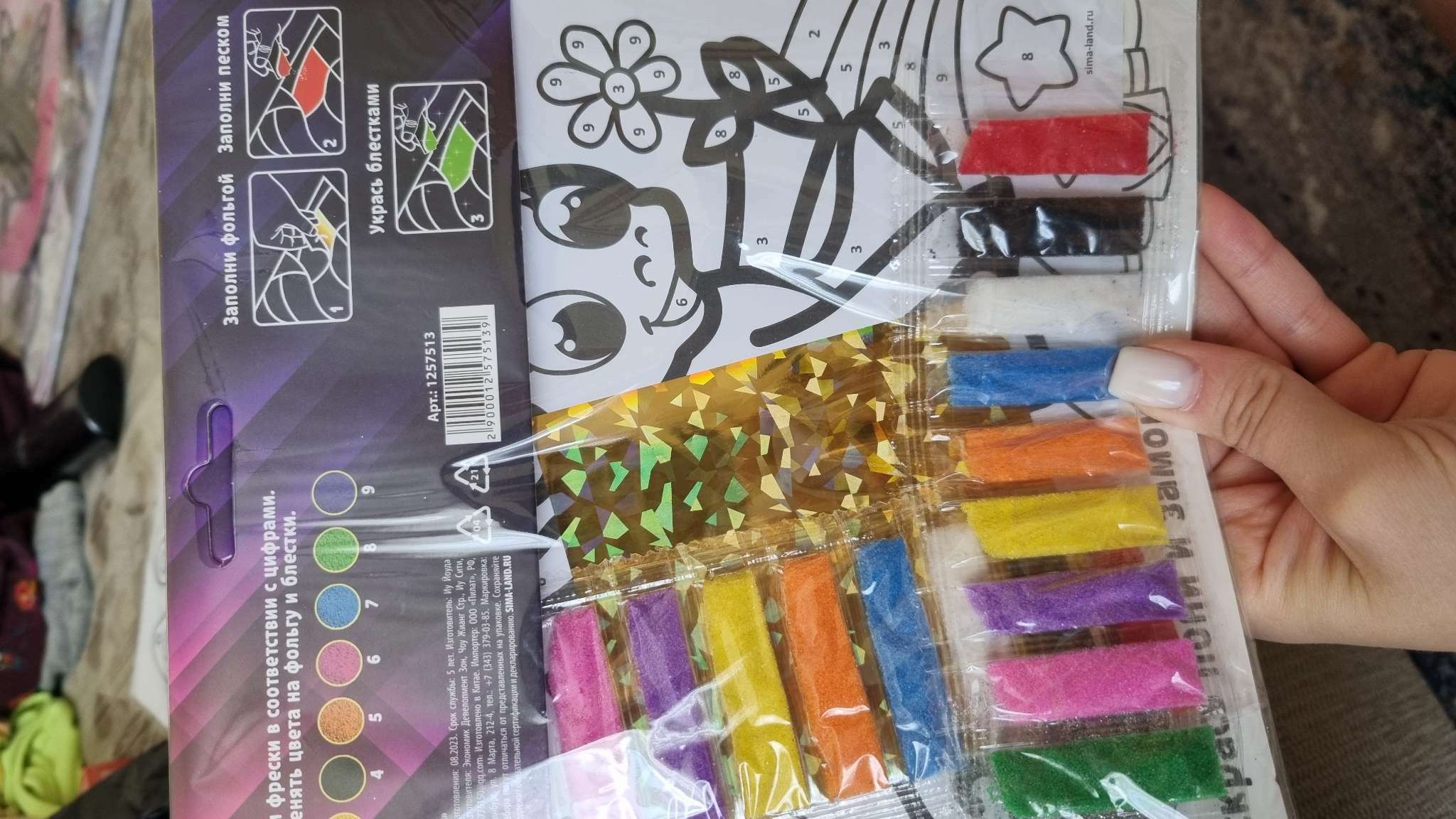 Фотография покупателя товара Фреска с блестками и фольгой «Пони» + 9 цветов песка по 4 г, блёстки — 2 г