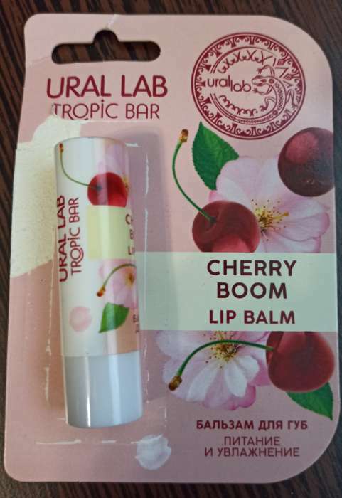 Фотография покупателя товара Бальзам для губ, аромат вишня, TROPIC BAR by URAL LAB - Фото 18