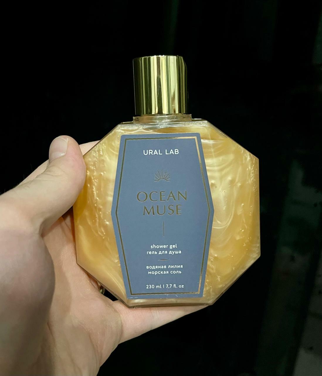Фотография покупателя товара Гель для душа «OCEAN MUSE», 230 мл, аромат водяная лилия и морская соль, PRESTIGE by URAL LAB - Фото 1