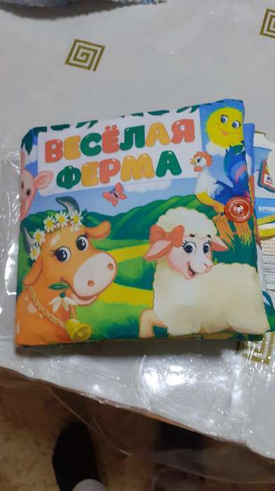Фотография покупателя товара Развивающая игрушка-книжка «Весёлая ферма», 16 × 18 см
