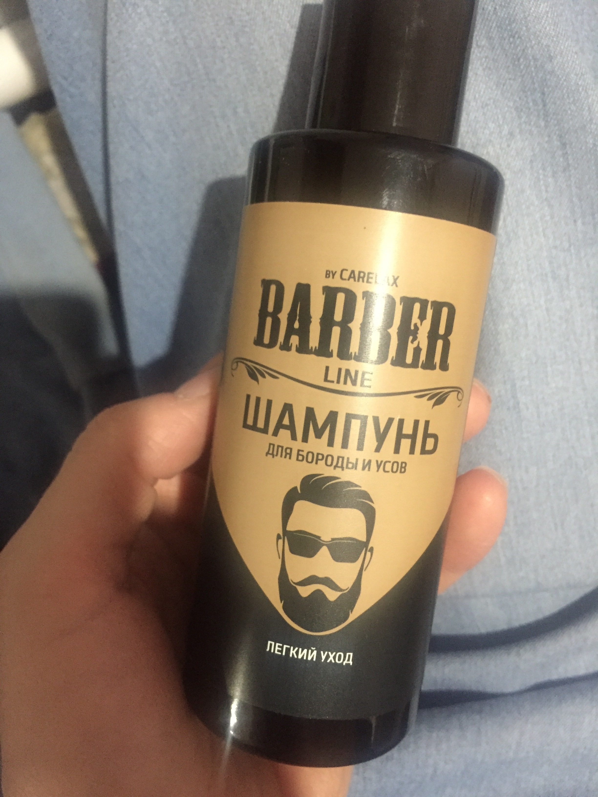 Фотография покупателя товара Шампунь Carelax Barber line для укладки бороды и усов, 145 мл - Фото 1