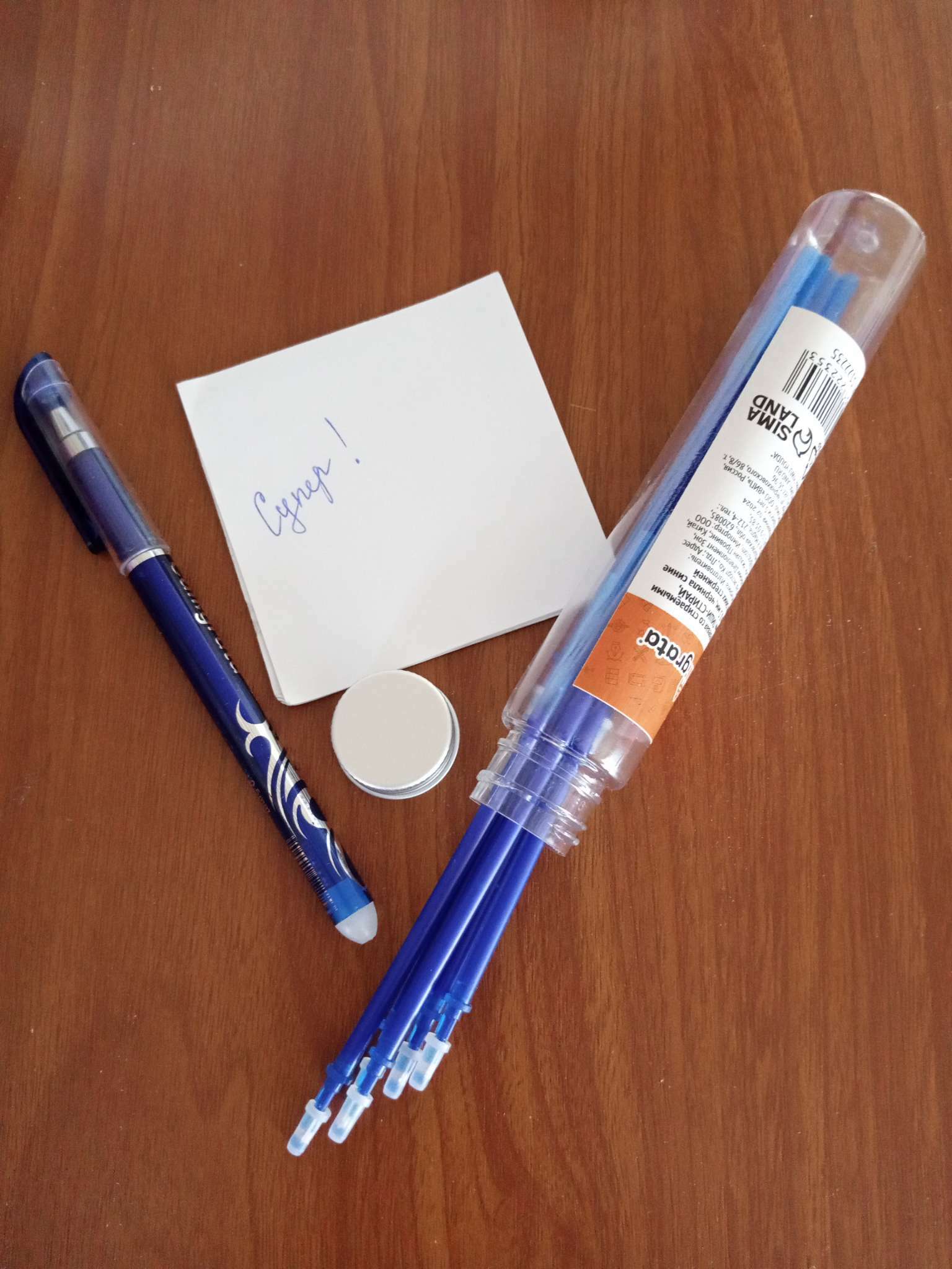 Фотография покупателя товара Набор ручка гелевая со стираемыми чернилами, пишущий узел 0.5 мм, чернила синие+9 синих стержней - Фото 1