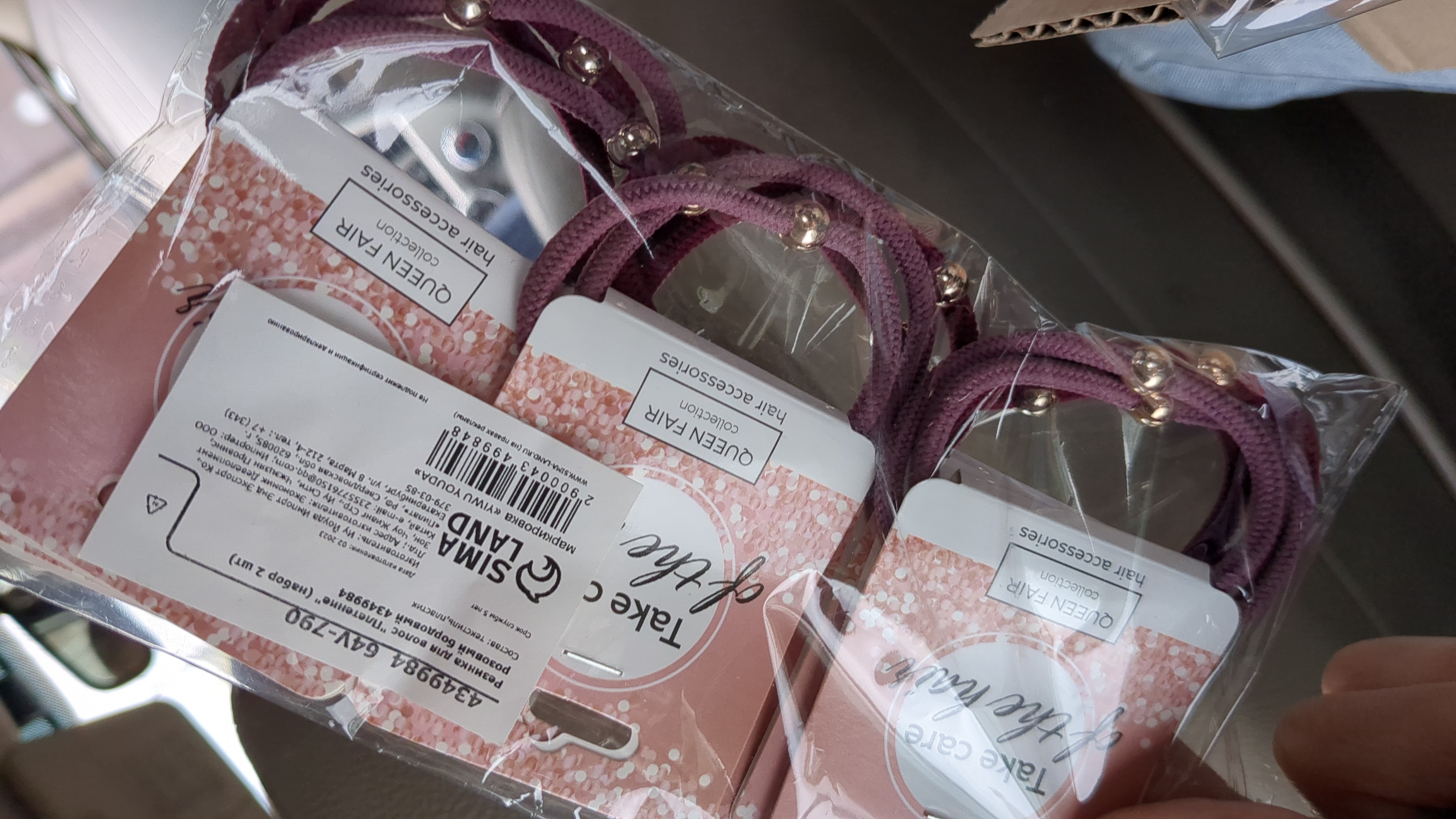 Фотография покупателя товара Резинка для волос "Плетение" (набор 2 шт) розовый бордовый - Фото 1