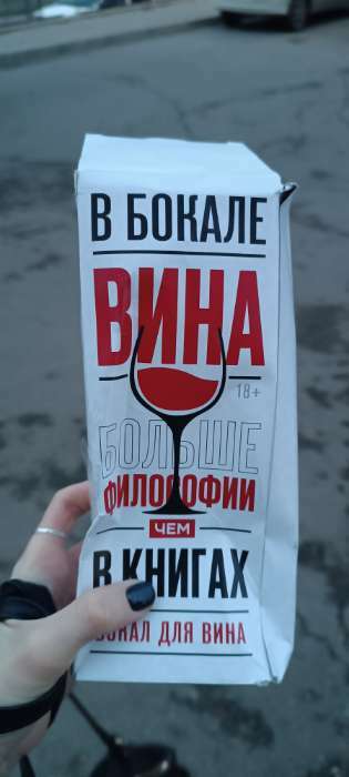 Фотография покупателя товара Бокал для вина новогодний «Нового Года!», 350 мл - Фото 26
