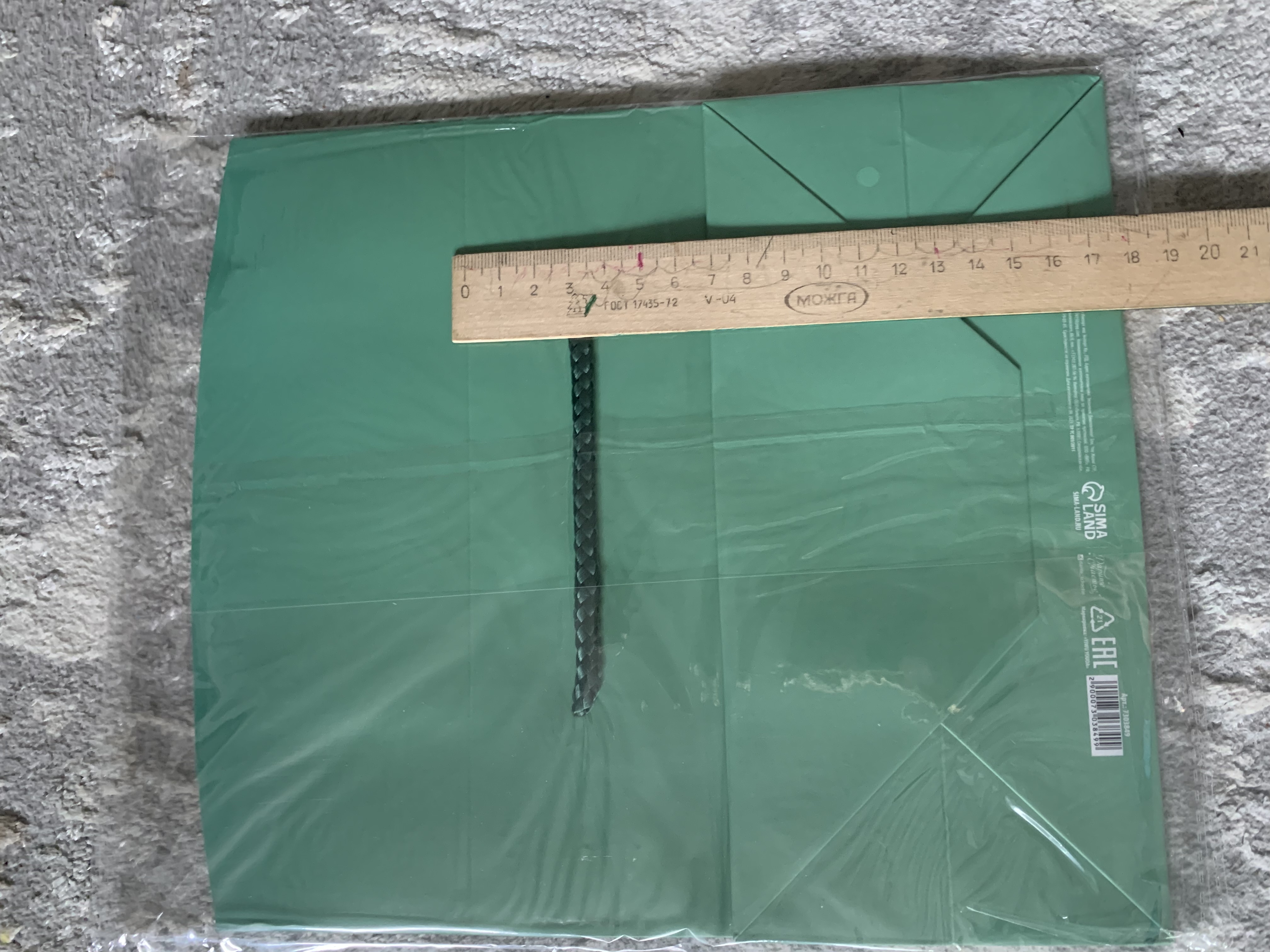 Фотография покупателя товара Пакет—коробка «Тиффани», 23 × 18 × 11 см