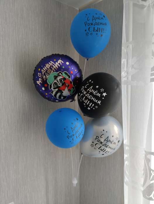 Фотография покупателя товара Букет из шаров «С Днём Рождения, сын», енотик, латекс, фольга, набор 6 шт. - Фото 1