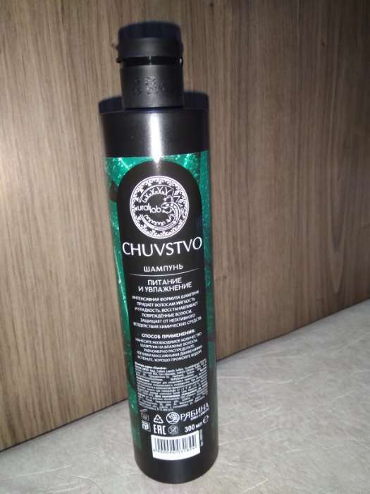 Фотография покупателя товара Шампунь для волос, 300 мл, увлажнение и питание, CHUVSTVO by URAL LAB - Фото 5
