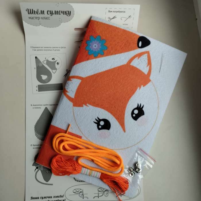 Фотография покупателя товара Набор для создания сумки из фетра «Милая лисичка» - Фото 1