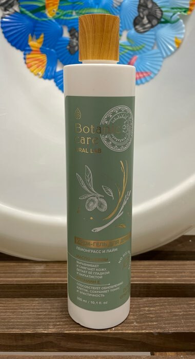 Фотография покупателя товара Гель для душа, 300 мл, аромат нектарина и ванили, BOTANIC CARE by URAL LAB - Фото 3