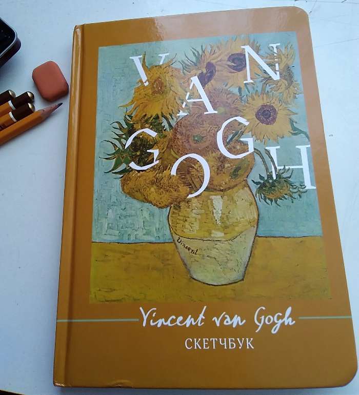 Фотография покупателя товара Скетчбук в твердой обложке Van Gogh, А5, 80 л., 100 г/м2 - Фото 3