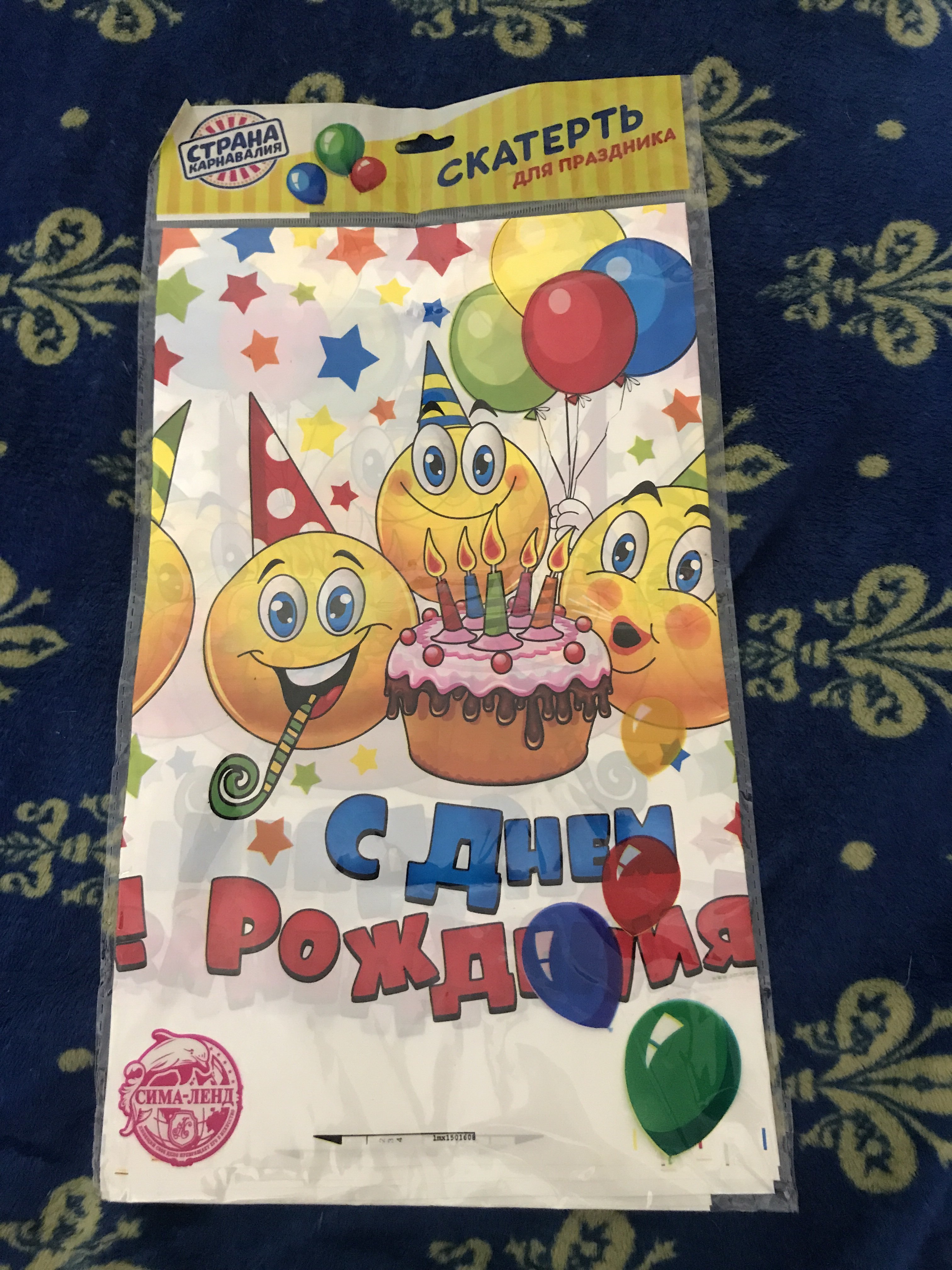 Фотография покупателя товара Скатерть «С Днём рождения», смайлы и тортик, 180х137 см