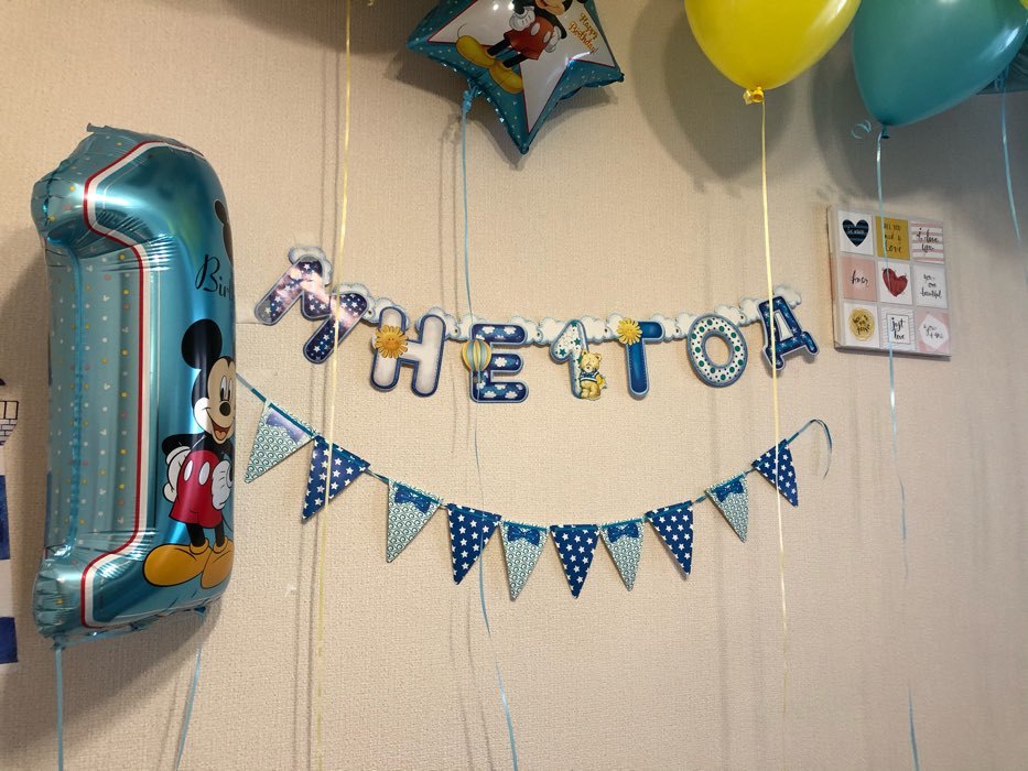 Фотография покупателя товара Букет из шаров фольгированных "Happy Birthday", набор 5 шт, Микки Маус, 4 звезды, единичка - Фото 21