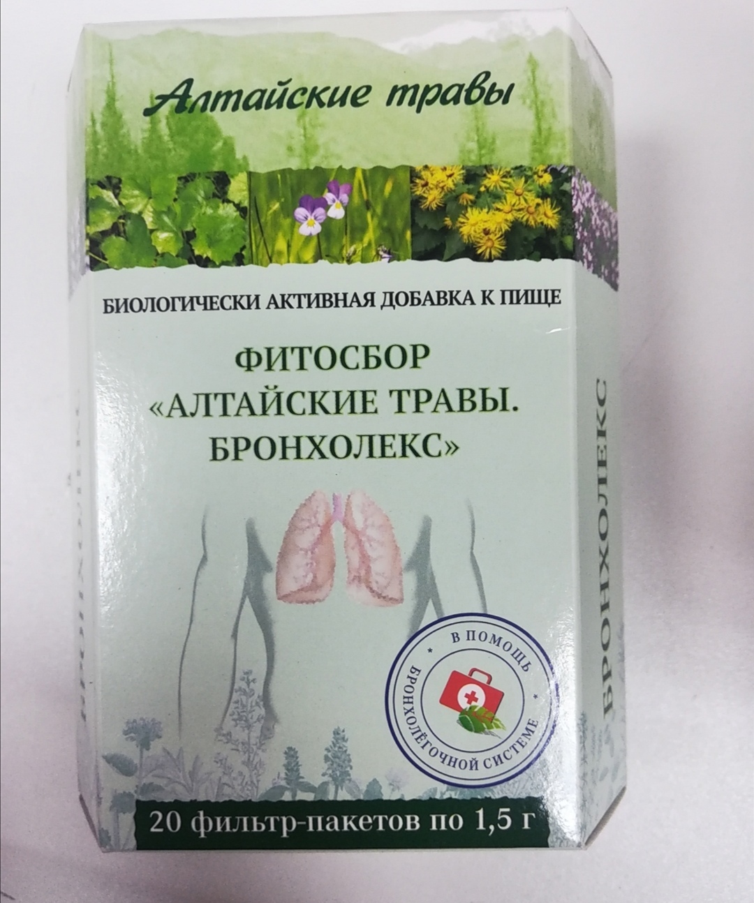 Фотография покупателя товара Фитосбор Алтайские травы Бронхолекс, 20 фильтр пакетов по 1.5 г - Фото 1