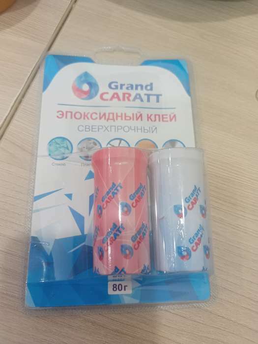 Фотография покупателя товара Эпоксидный клей К2 Grand Caratt, универсальный, двухкомпонентный, 20 г - Фото 2