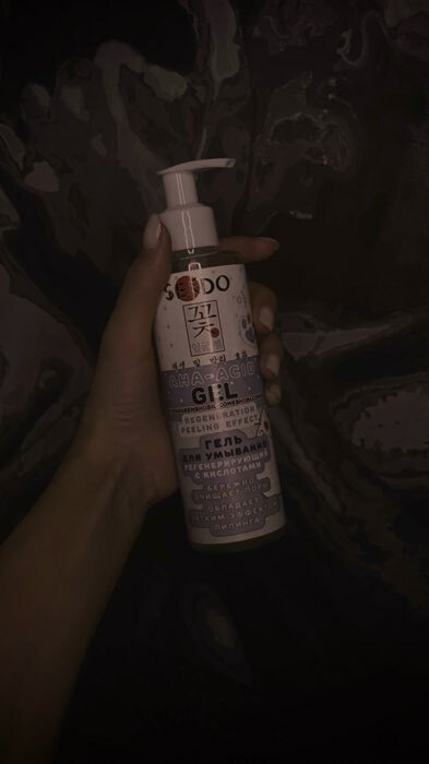 Фотография покупателя товара Гель для умывания Sendo для всех типов кожи регенерирующий, 200 мл - Фото 4