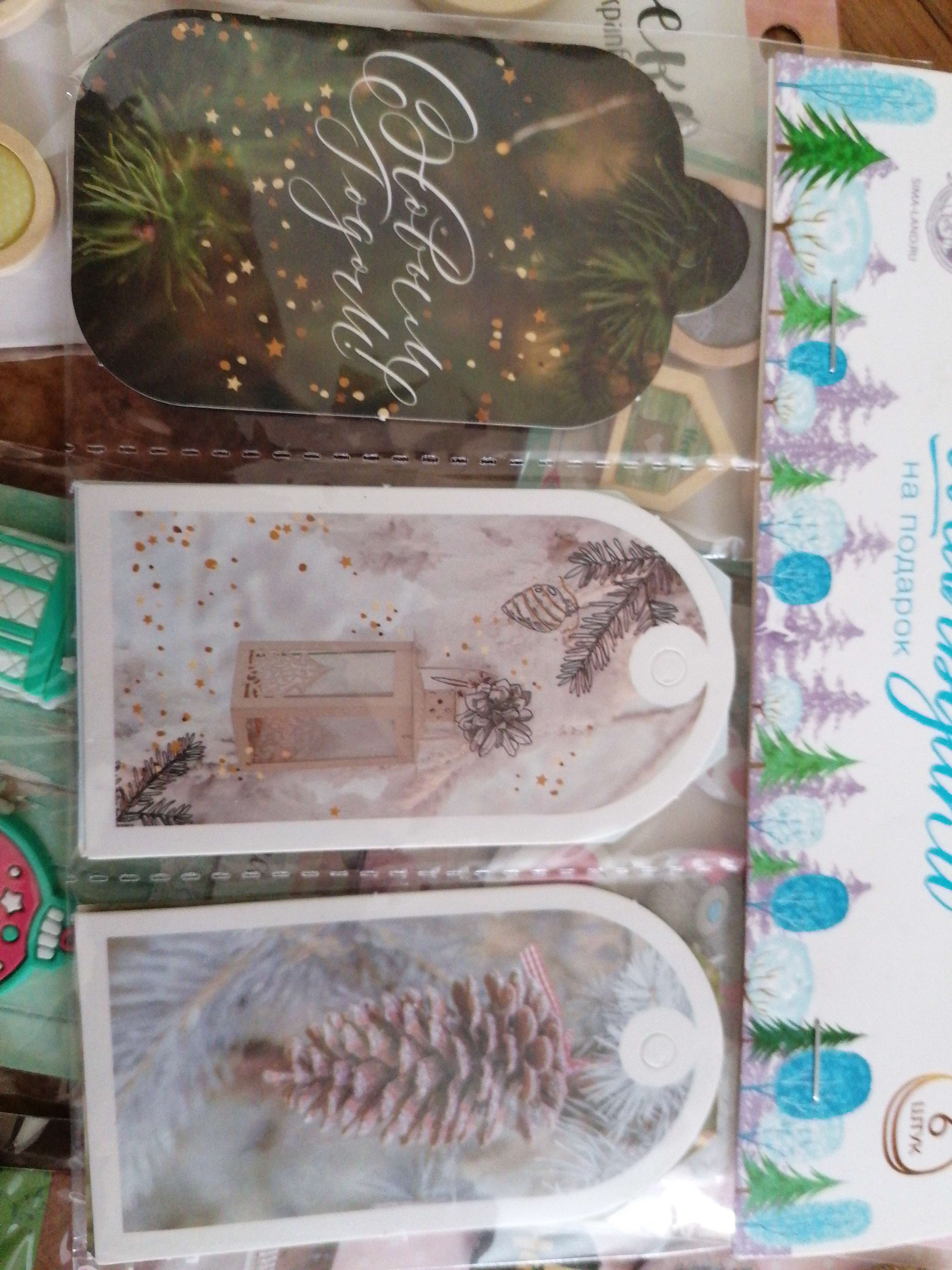 Фотография покупателя товара Набор декоративных шильдиков «Веточки», 17х15 см, Новый год