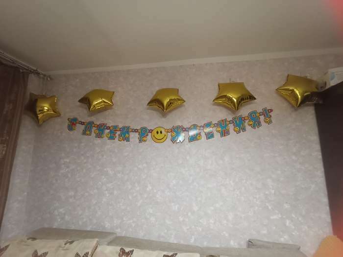 Фотография покупателя товара Воздушный шар фольгированный 18" «Звезда», цвет майский жук - Фото 6