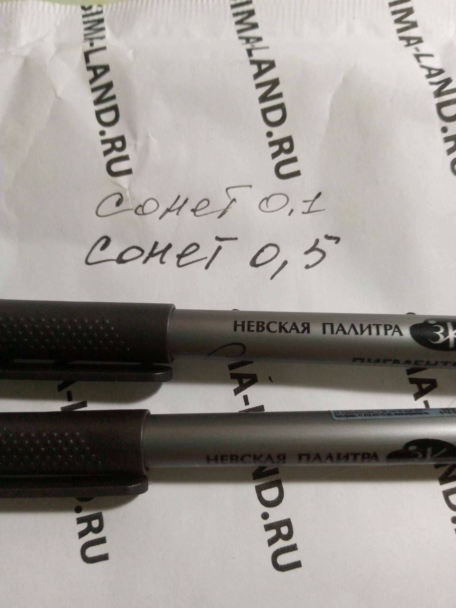 Фотография покупателя товара Ручка капиллярная для черчения ЗХК "Сонет" линер 0.1 мм, чёрный, 2341644
