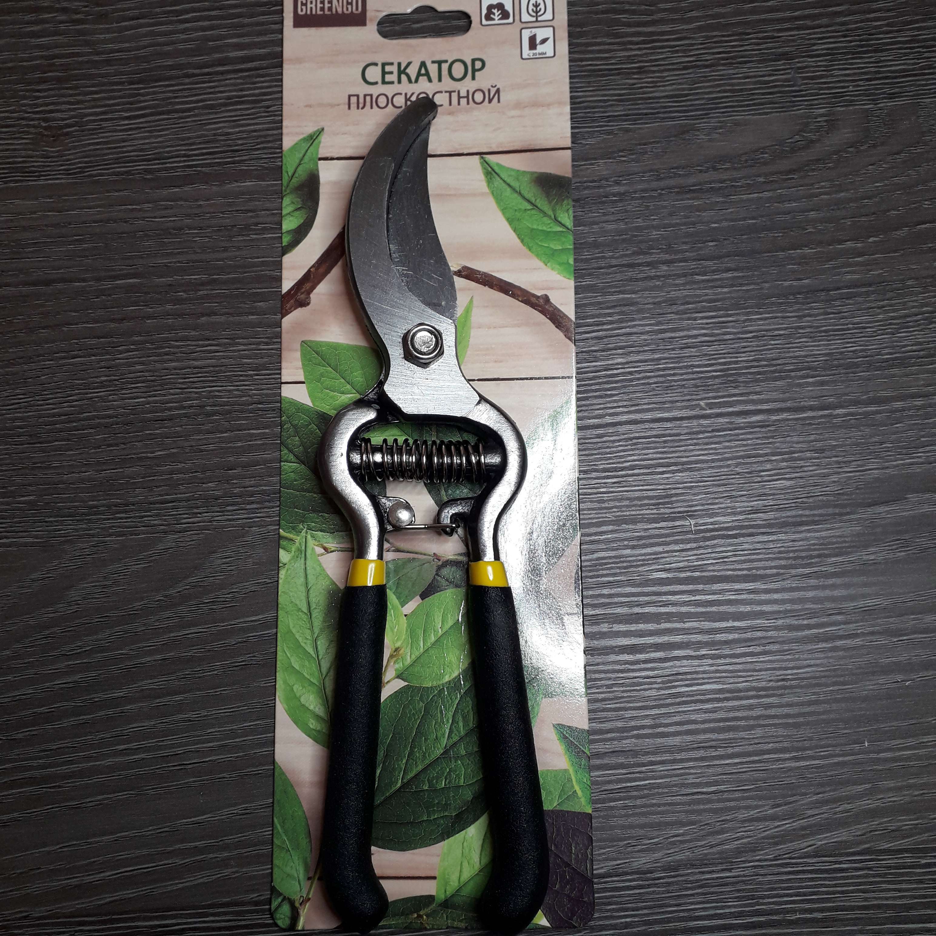 Фотография покупателя товара Секатор плоскостной, 8" (20 см), с металлическими ручками, Greengo