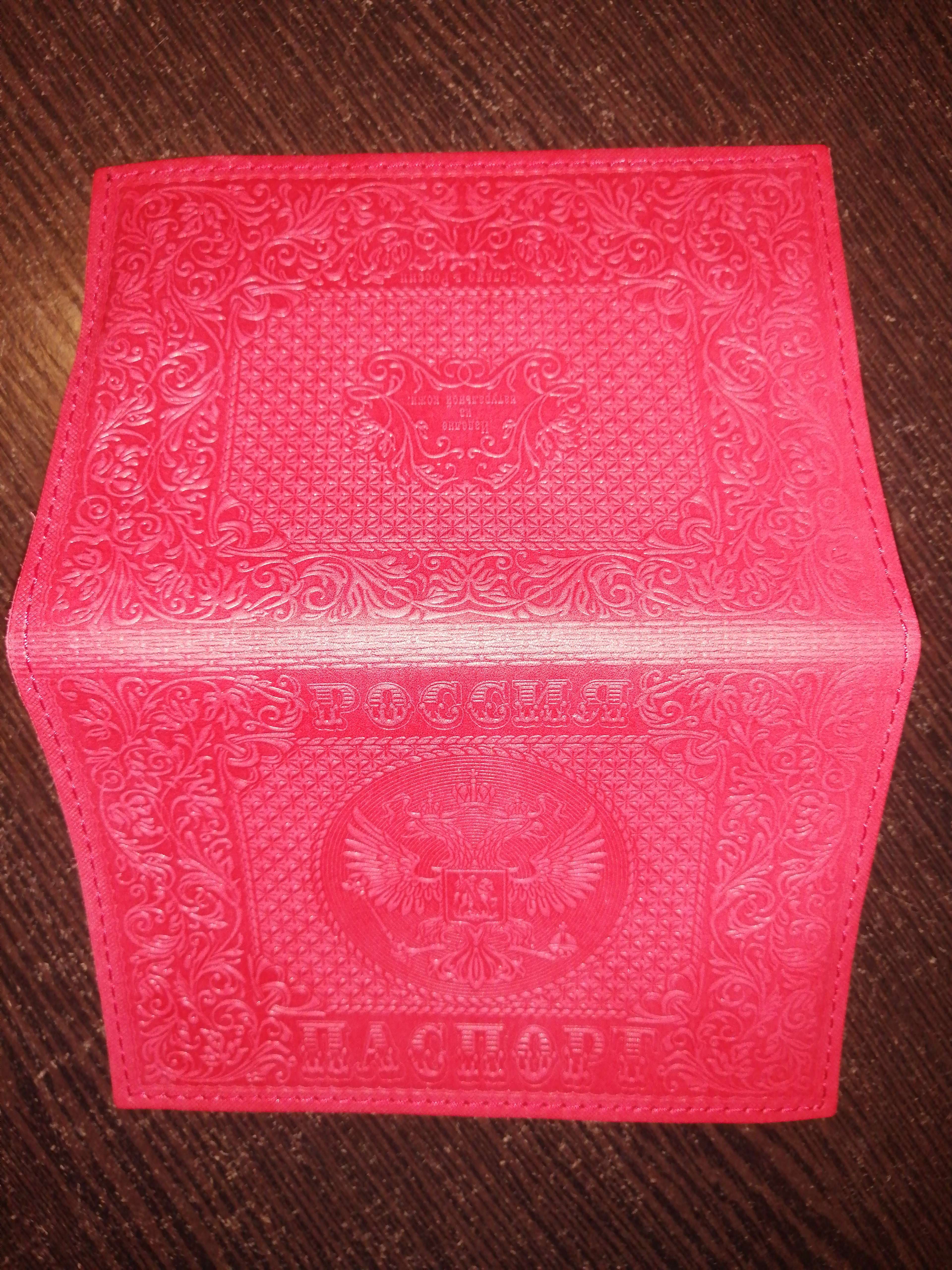 Фотография покупателя товара Обложка для паспорта , цвет красный - Фото 2