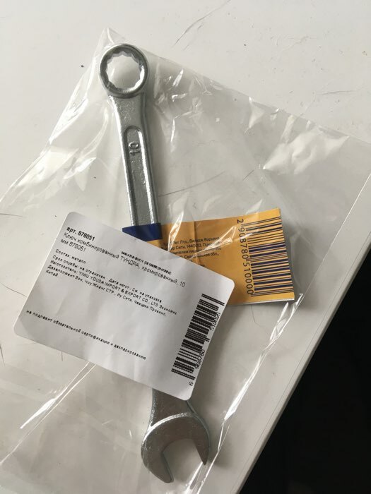 Фотография покупателя товара Ключ комбинированный ТУНДРА, хромированный, 10 мм - Фото 1