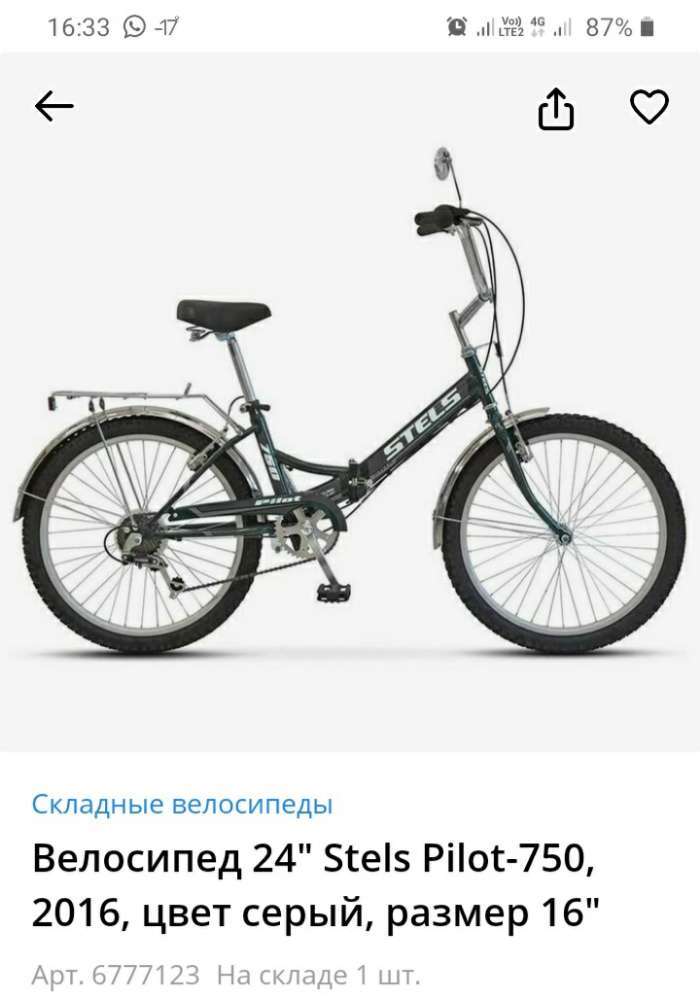 Фотография покупателя товара Велосипед 24" Stels Pilot-750, Z010, цвет зелёный, размер 14"