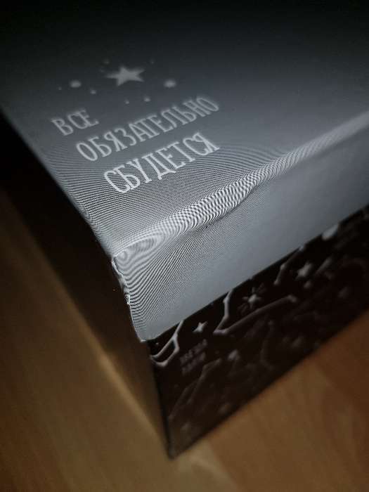 Фотография покупателя товара Набор коробок 10 в 1, упаковка подарочная, «Универсальный», 10.2 х 10.2 х 6–28.2 х 28.2 х 15 см - Фото 12