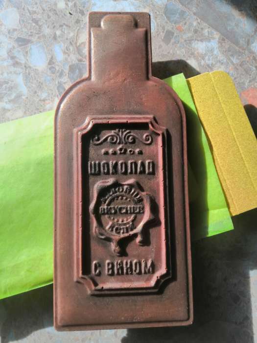 Фотография покупателя товара Форма для шоколада - плитка «Маме», 18 х 9,5 см - Фото 1
