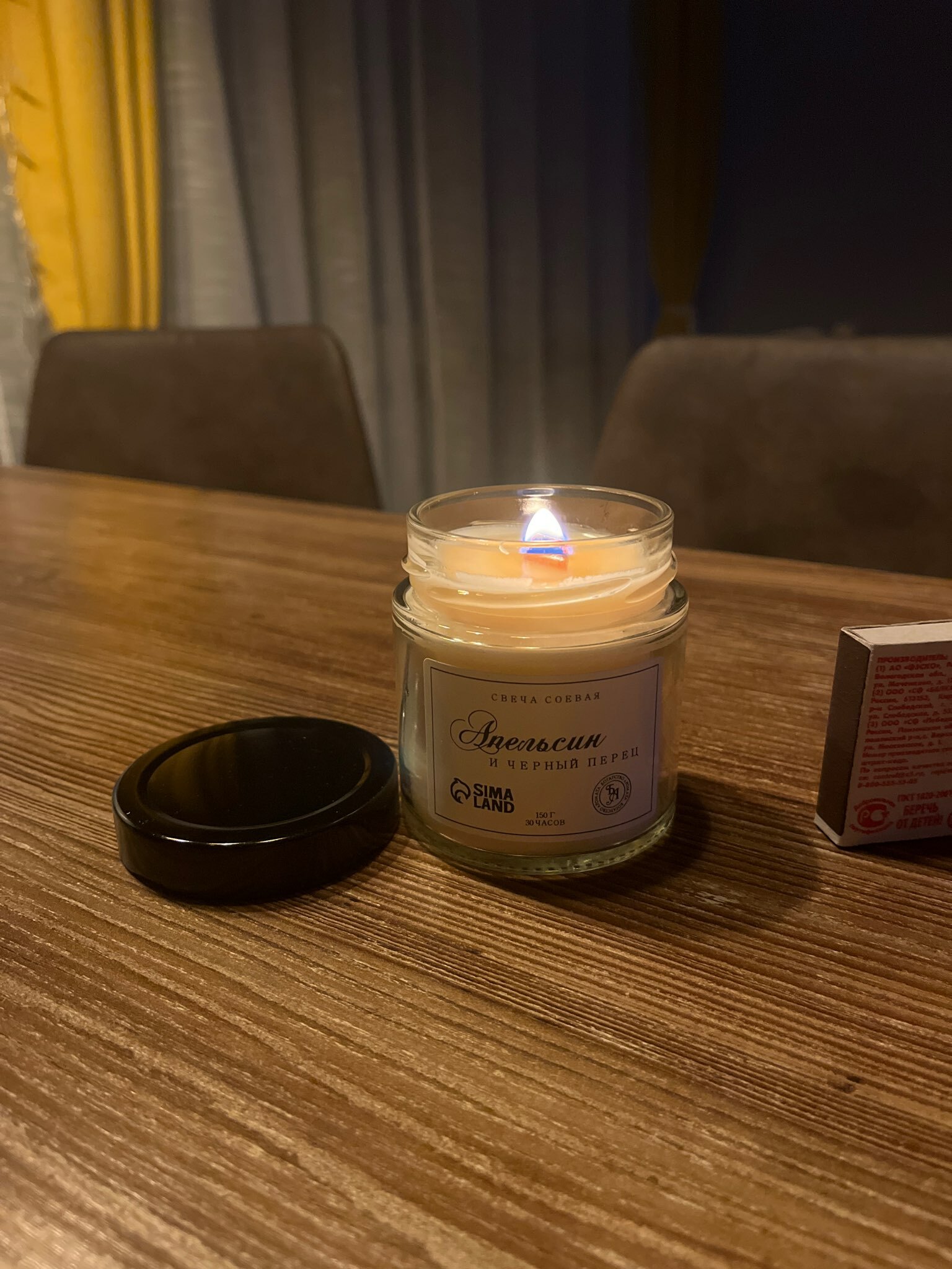 Фотография покупателя товара Свеча ароматическая из соевого воска в банке, 150 г, апельсин и черный перец - Фото 2