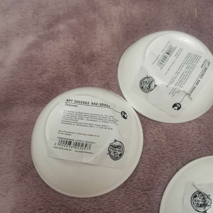 Фотография покупателя товара Соусник фарфоровый Доляна White Label, 50 мл, d=7,5 см, цвет белый - Фото 14
