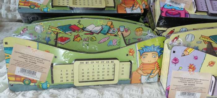 Фотография покупателя товара Органайзер для канцелярских предметов "Школа удобств", вечный календарь, цветной, зелёный