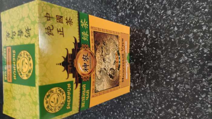 Фотография покупателя товара Зелёный крупнолистовой чай SHENNUN, МОЛОЧНЫЙ УЛУН, 100 г - Фото 1