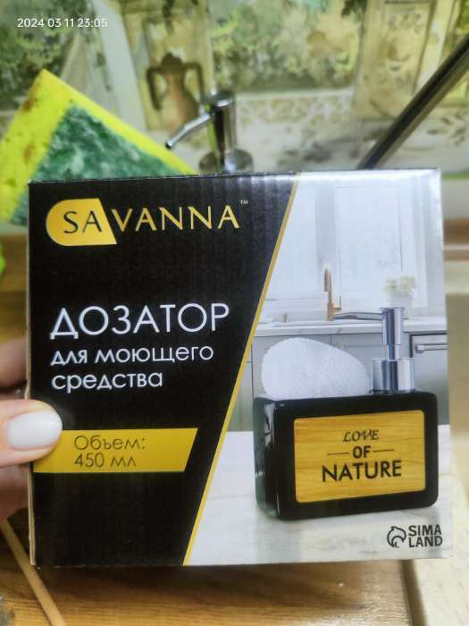 Фотография покупателя товара Дозатор для моющего средства с подставкой для губки SAVANNA «Природа», 450 мл, цвет белый - Фото 3