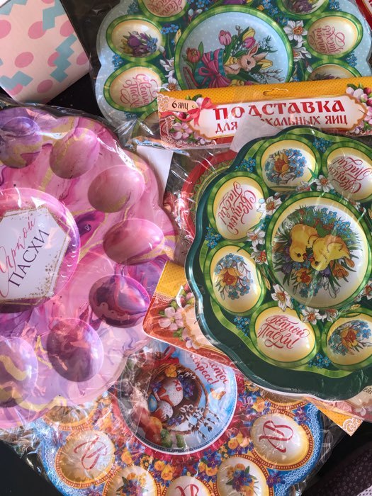 Фотография покупателя товара Пасхальная подставка «Кулич и верба», на 12 яиц и кулич - Фото 2