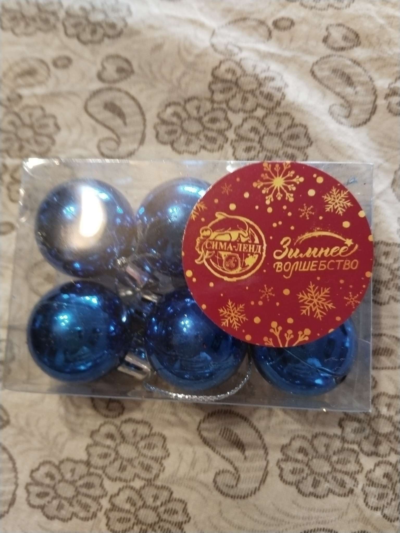 Фотография покупателя товара Ёлочные игрушки «Глянец», шары новогодние, d=3 см, набор 6 шт., синий - Фото 4