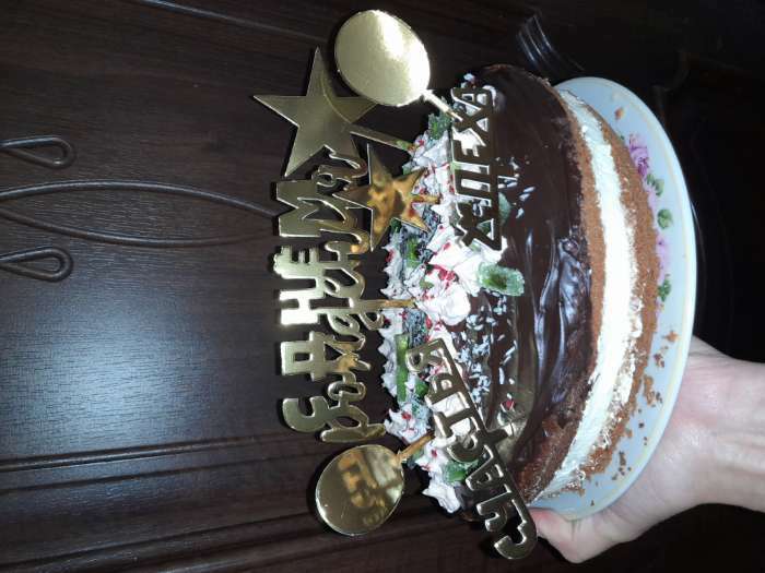 Фотография покупателя товара Украшение для торта «С днём рождения», золото - Фото 1