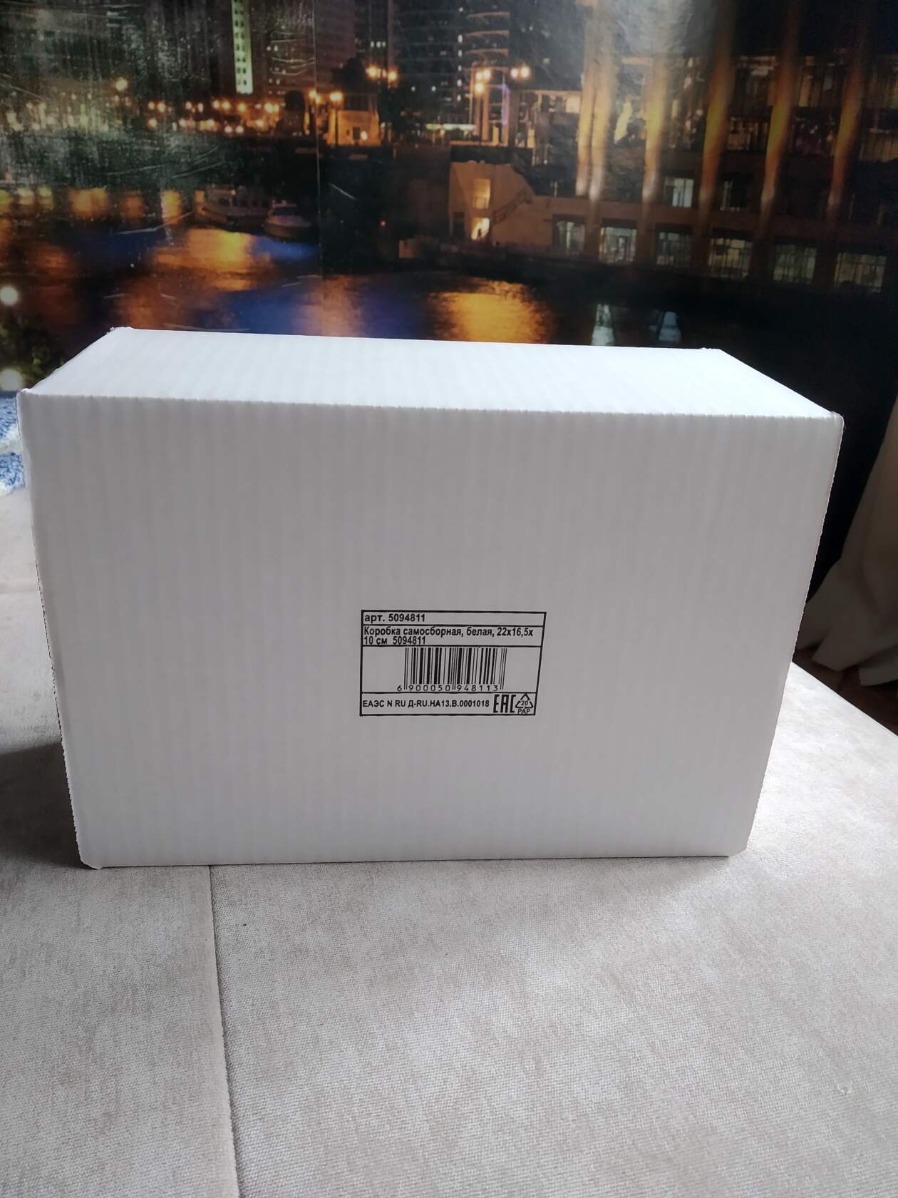 Фотография покупателя товара Коробка самосборная, белая, 22 х 16,5 х 10 см