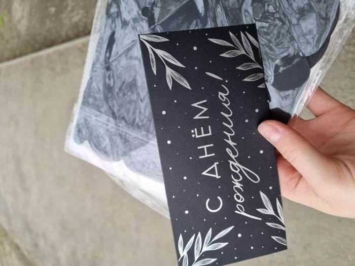 Фотография покупателя товара Набор  конвертов для денег «С Днём Рождения», чёрный крафт, 5 шт