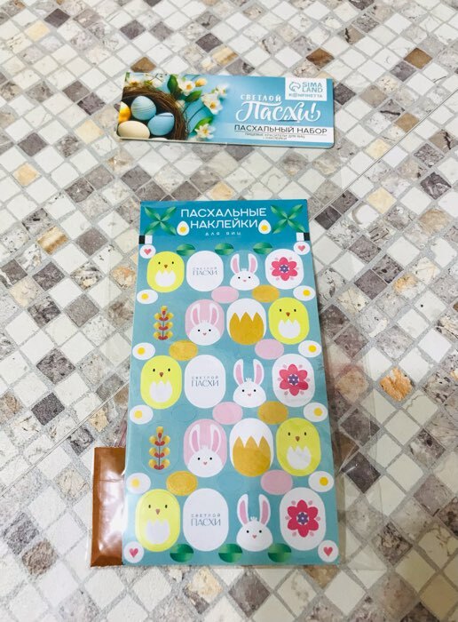 Фотография покупателя товара Пасхальный набор пасха «Цыплята и кролики»: 2 красителя: оранжевый, зелёный + наклейки для яиц