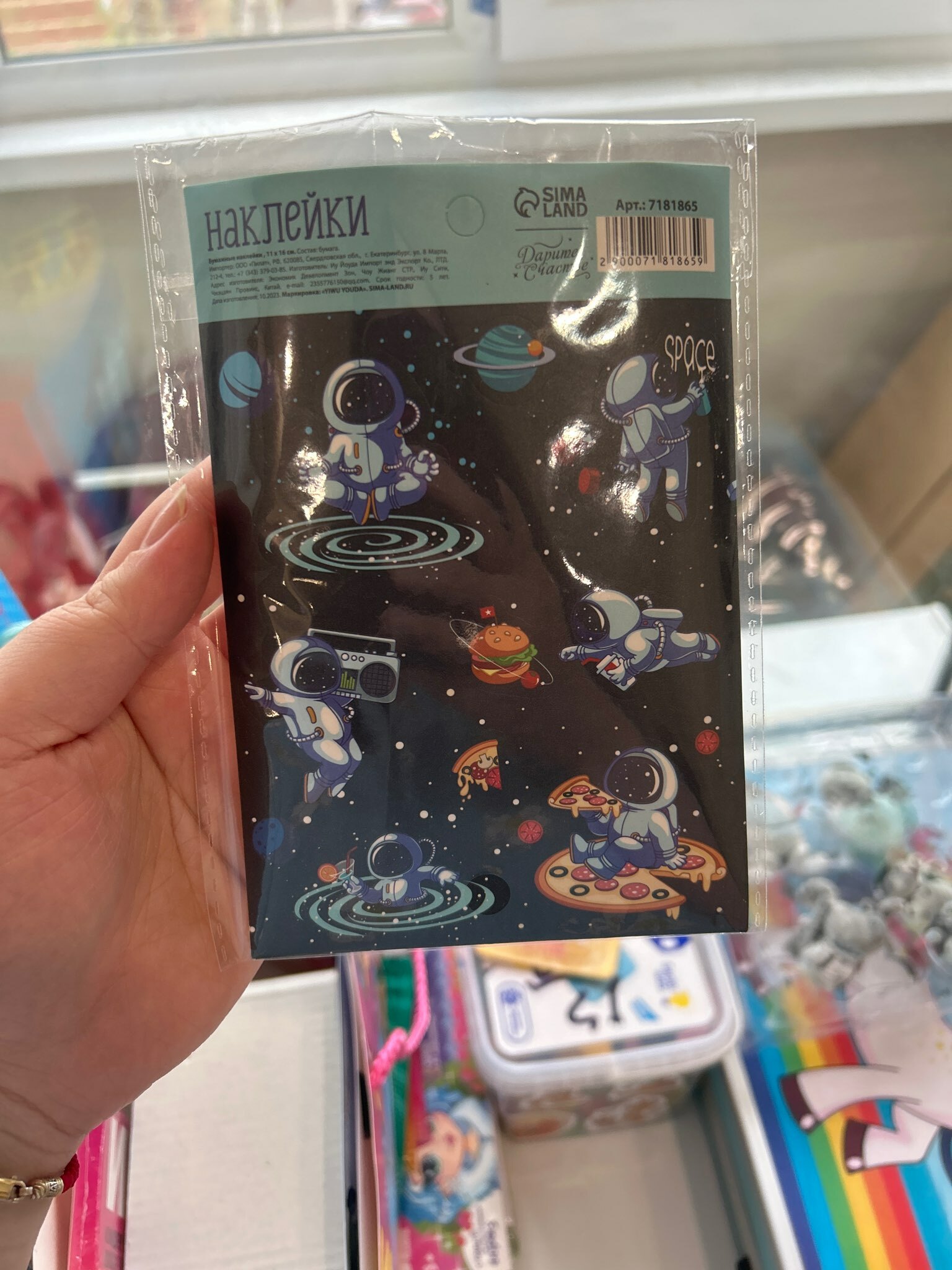 Фотография покупателя товара Наклейки детские бумажные «Домашние любимцы», 11 х 16 см - Фото 27