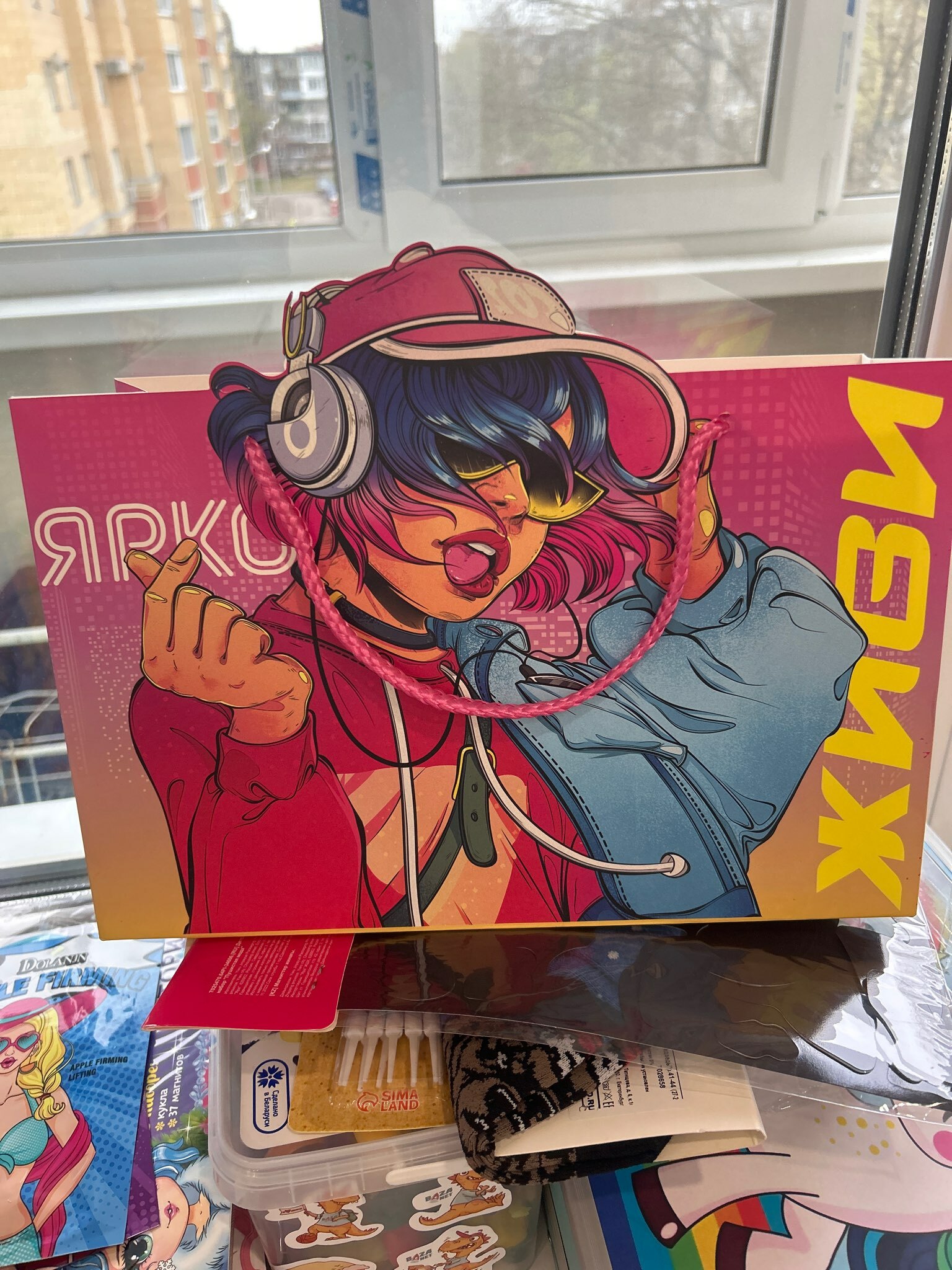 Фотография покупателя товара Пакет подарочный, упаковка, «Чудесный день», 30×23×10 см - Фото 3