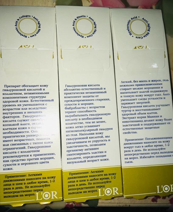 Фотография покупателя товара Гиалуроновая кислота и Эластин для лица и шеи L'Or, 15 мл - Фото 2