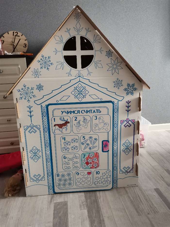 Фотография покупателя товара Дом-раскраска «Холодное сердце», набор для творчества, дом из картона, Дисней - Фото 9