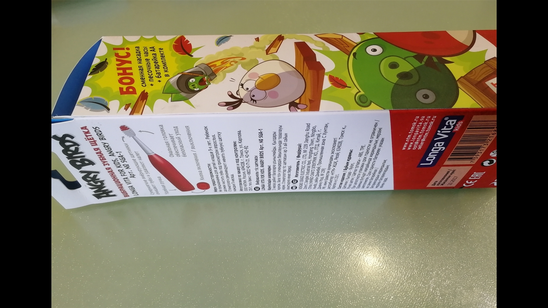 Фотография покупателя товара Электрическая зубная щётка Longa Vita Angry Birds SGA-1, вибрационная, от 3-х лет, красная - Фото 2