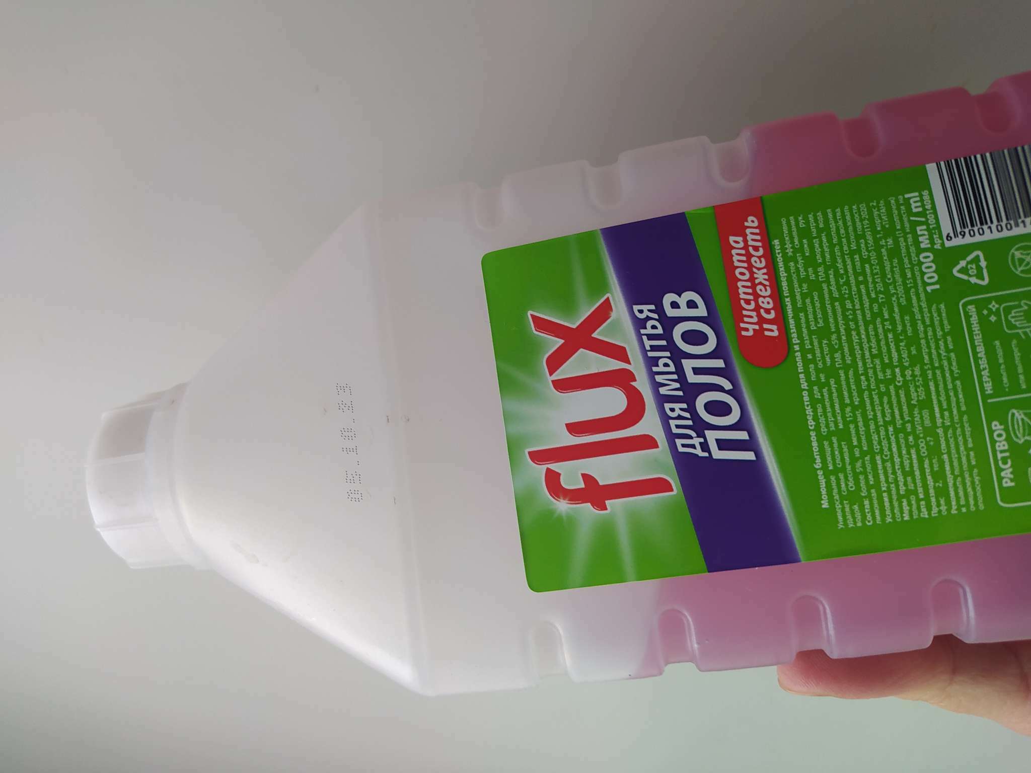 Фотография покупателя товара Средство для мытья полов, 1000 мл, аромат лаванды, FLUX - Фото 1